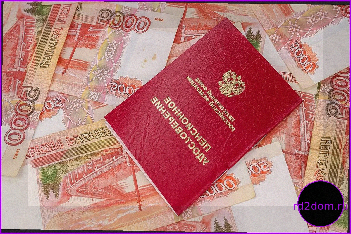 В 13 регионах России средняя пенсия превысила 30 тысяч рублей