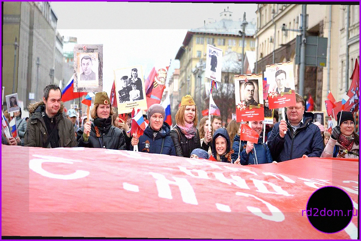 Власти Женевы согласовали проведение акции «Бессмертный полк» на площади Наций