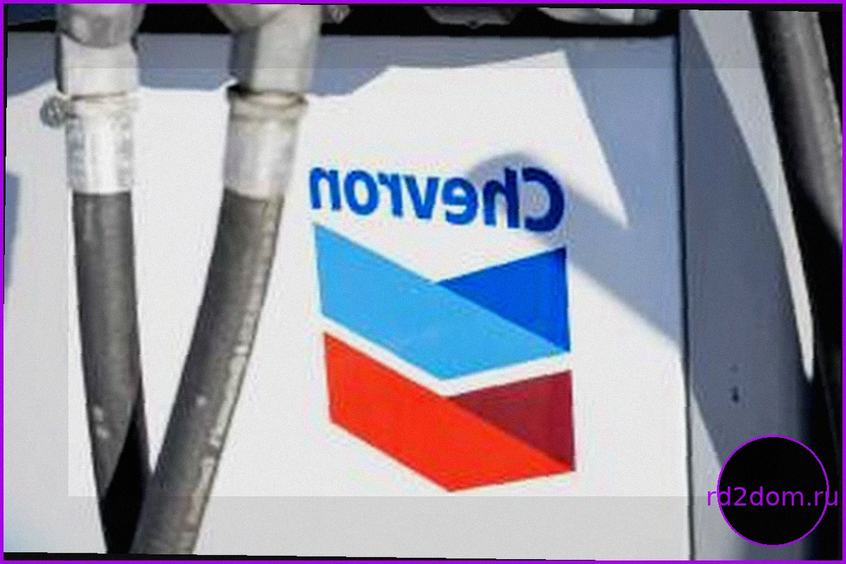 Глава Chevron: Мировые запасы энергии сокращаются, растет риск дефицита