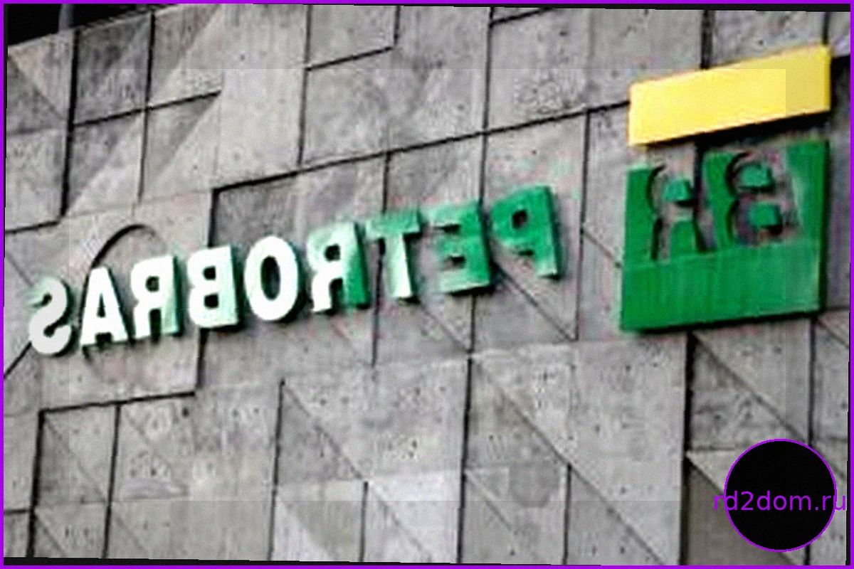 Petrobras возобновляет масштабные геологические исследования в 37 осадочных бассейнах Бразилии
