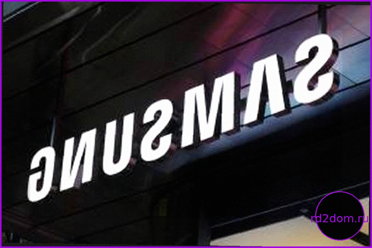 Samsung достигла рыночной капитализации в $1 трлн и вошла в элитный клуб